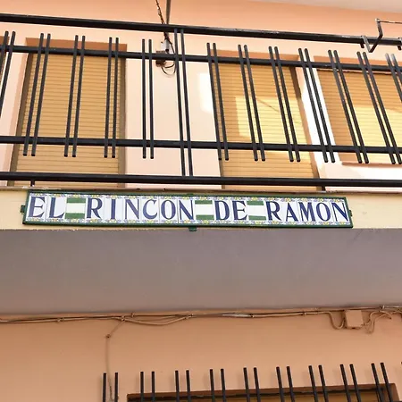 El Rincon De Ramon Кортихос-Нуэвос